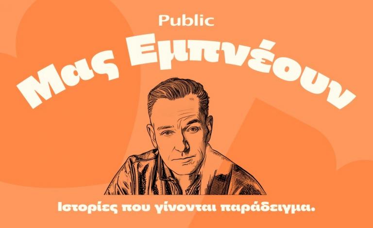 Bruce Springsteen: Το «αφεντικό» και η φωνή της εργατικής τάξης