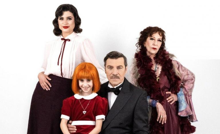 Πού να βγεις: ΣΚ με Γιορτή του Σινεμά, Dracula και Monophonics