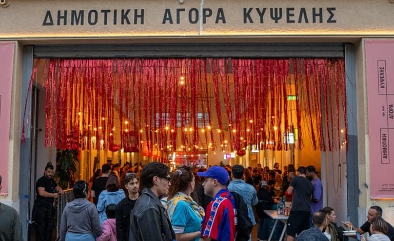 Δωρεάν events: Εβδομάδα με ξεναγήσεις, εκθέσεις και Makers Market