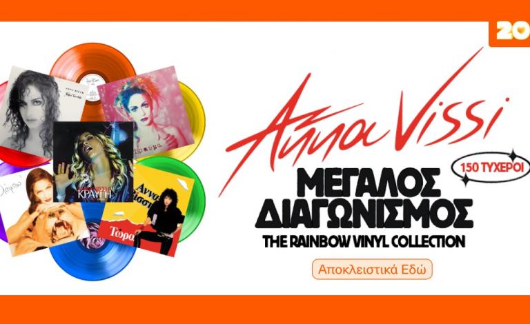 Η Άννα Βίσση στο Public Συντάγματος: Γνώρισε την Απόλυτη Ελληνίδα Σταρ!