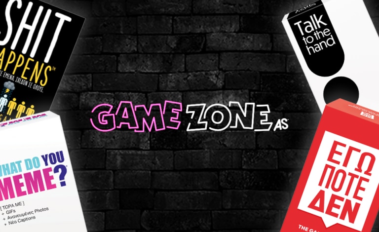 Gamezone: Παίζουμε επιτραπέζια με την ομάδα της AS Company!