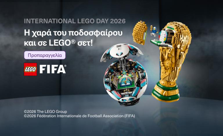 Γιορτάζουμε την International LEGO Day και υποδεχόμαστε τα νέα Pokémon σετ!