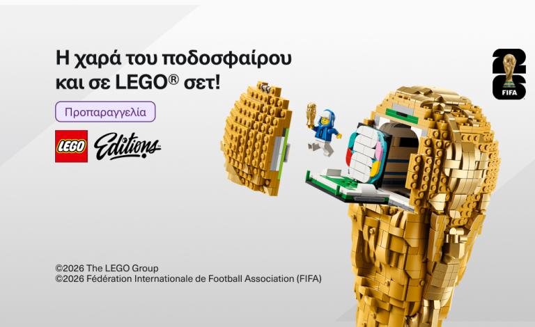 Γιορτάζουμε την International LEGO Day και υποδεχόμαστε τα νέα Pokémon σετ!