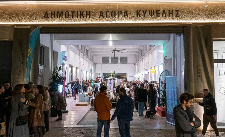 Δωρεάν events: Εβδομάδα με KINO Athens, φεστιβάλ και σύγχρονο