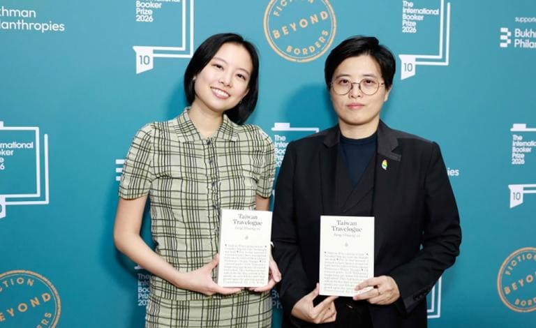 International Booker Prize 2026: Νικήτριες οι Yang Shuang-zi και Lin King