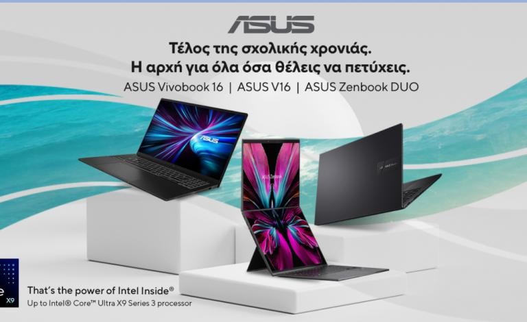Η σχολική χρονιά τελείωσε, το καλοκαίρι ξεκινά με ASUS laptop!