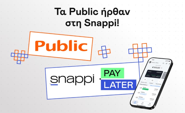 Snappi Pay Later: Κάνε snap και δώσε ευελιξία στις αγορές σου 
