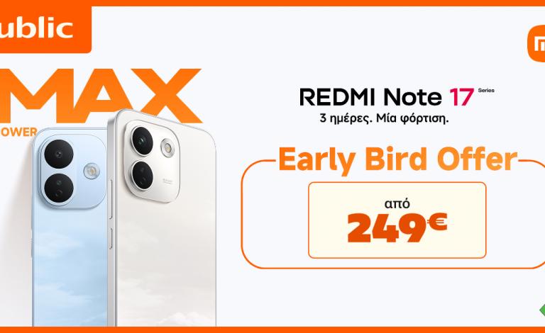 Redmi Note 17 Series: Η νέα σειρά της Xiaomi έρχεται με τεράστιες μπαταρίες και αντοχή τιτάνα!