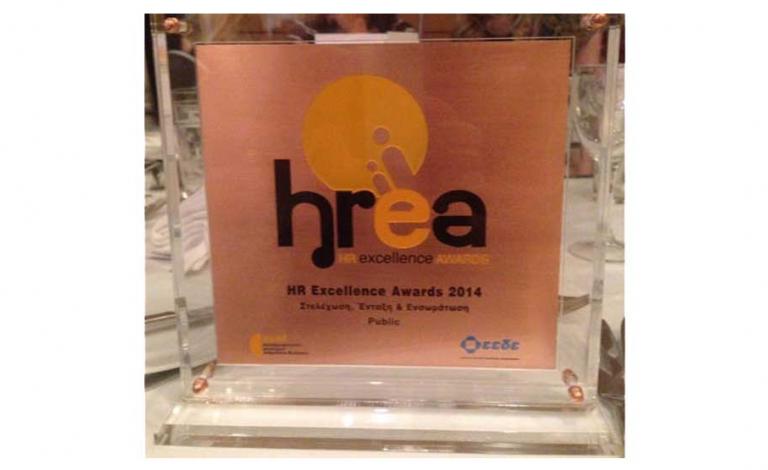 Διπλή διάκριση για τον Όμιλο Olympia στα HR Excellence Awards 2014