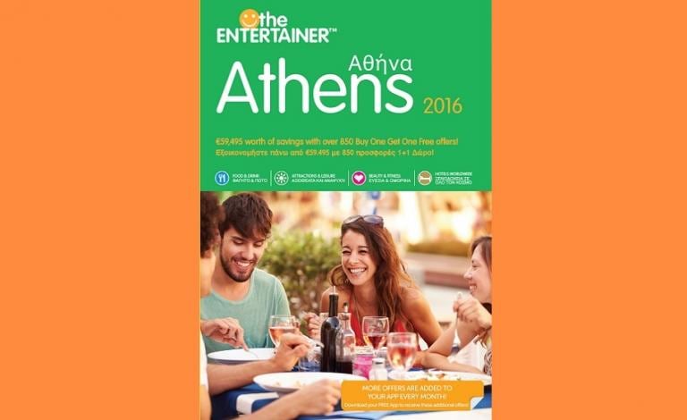 The Entertainer: Η Αθήνα αλλάζει τον τρόπο που διασκεδάζει!