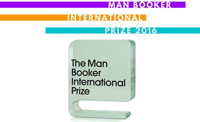 Αυτοί είναι οι υποψήφιοι για το Man Booker International Prize 2016!