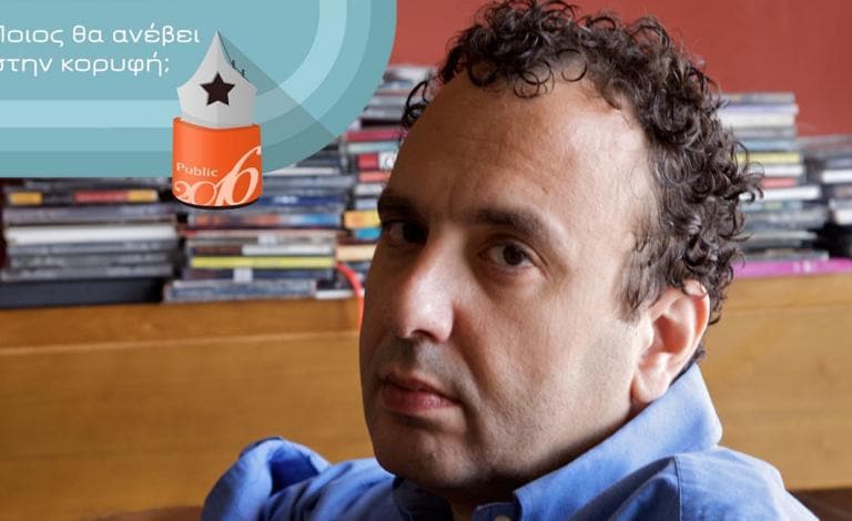 Βραβεία Βιβλίου Public 2016 - Χρήστος Χωμενίδης