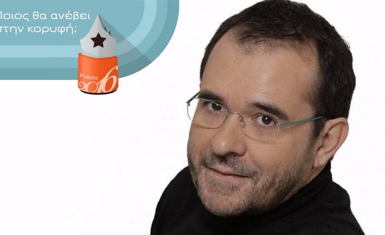 Βραβεία Βιβλίου Public 2016 - Παύλος Τσίμας