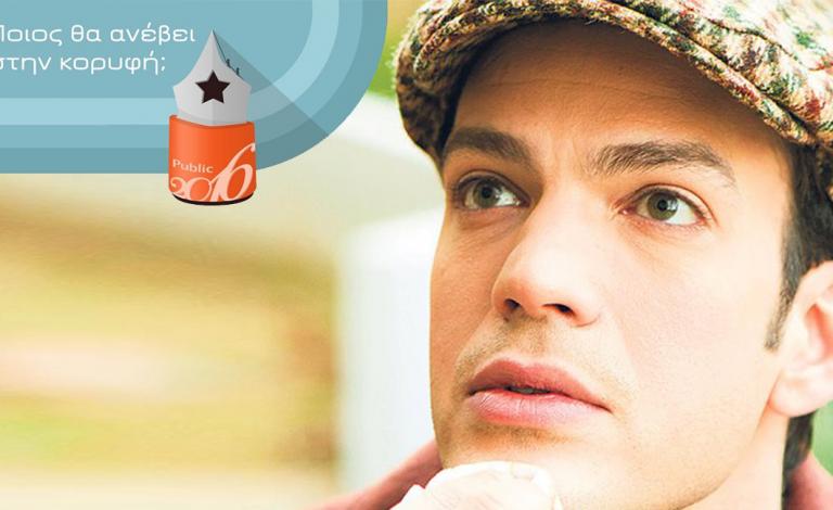 Βραβεία Βιβλίου Public 2016 - Μίνως Θεοχάρης