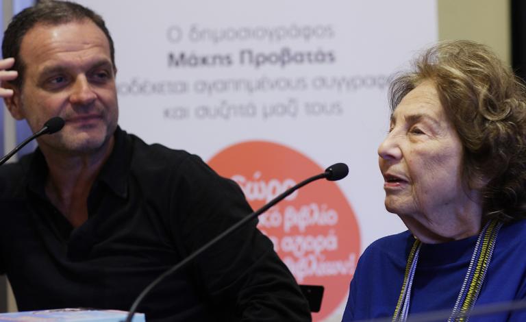 Τα Public γιόρτασαν την Παγκόσμια Ημέρα Βιβλίου!