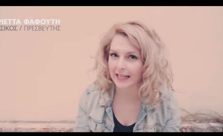 Public Moments Awards 2016: Μαριέττα Φαφούτη