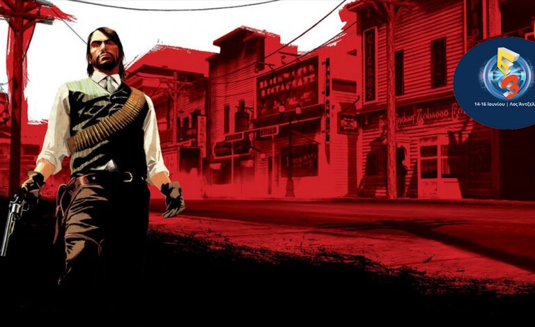 E3 2016: Οι φήμες