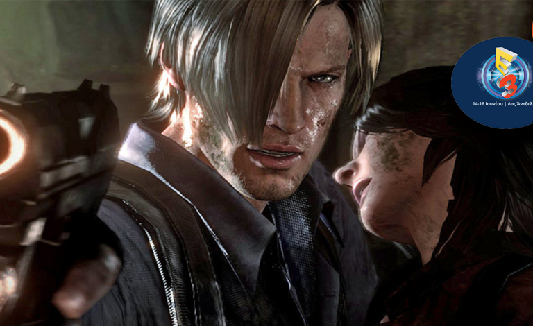 E3 2016: Φήμες που θέλουμε να γίνουν πραγματικότητα