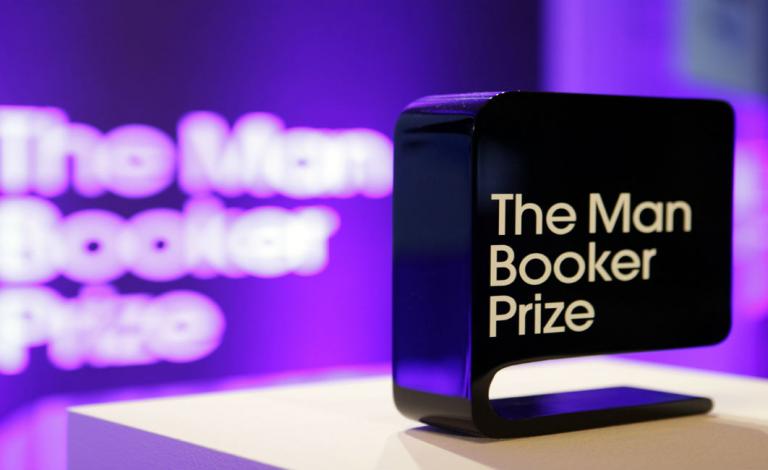 Man Booker Prize 2016: Ανακοινώθηκε η λίστα των υποψηφίων!
