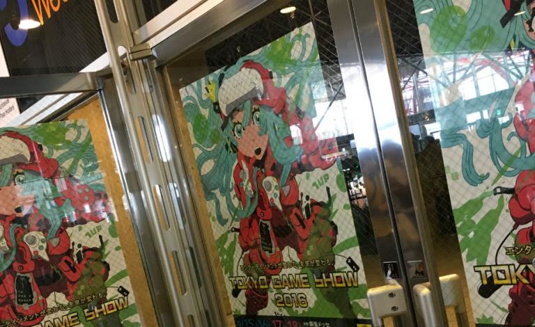 Tokyo Game Show 2016 – Ημέρα 3η: Κόσμος. Πολύς!