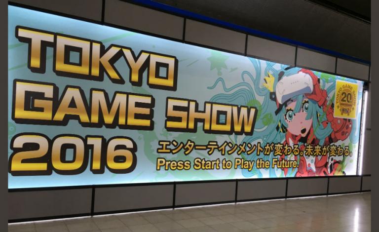Tokyo Game Show 2016 – Ημέρα 1η: Αχέμ, είμαστε στο Τόκιο!