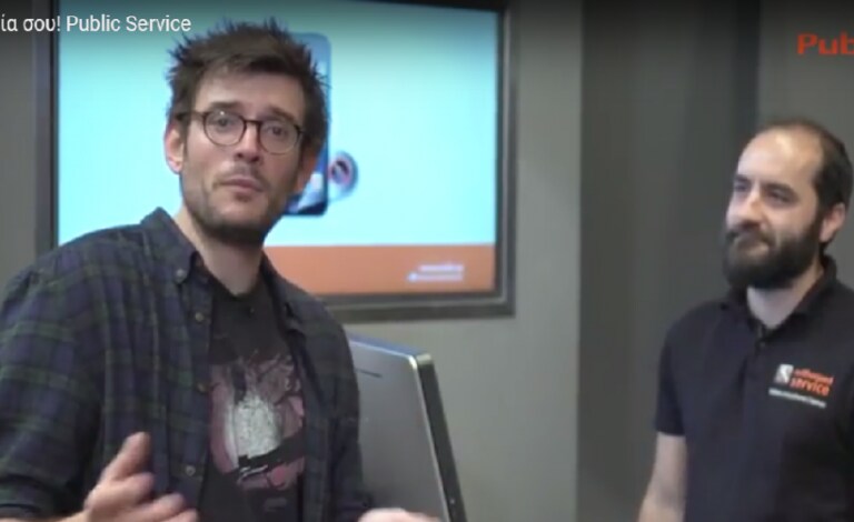 Έλα στο service των Public και σώσε τα αρχεία σου