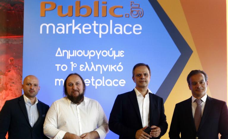 Τα Public δημιουργούν τo 1ο ελληνικό marketplace!