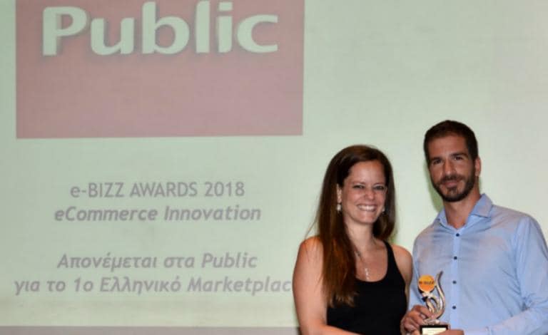 Public: Βραβείο καινοτομίας από το Συνέδριο e-Business & Social Media World 2018