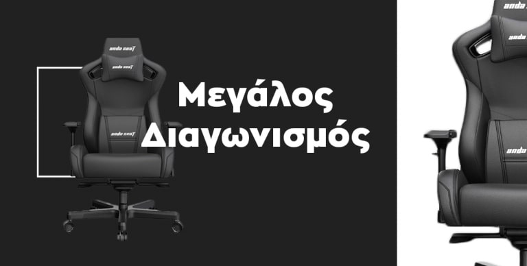 ΚΟΝΣΟΛΕΣ - ΕΞΟΠΛΙΣΜΟΣ