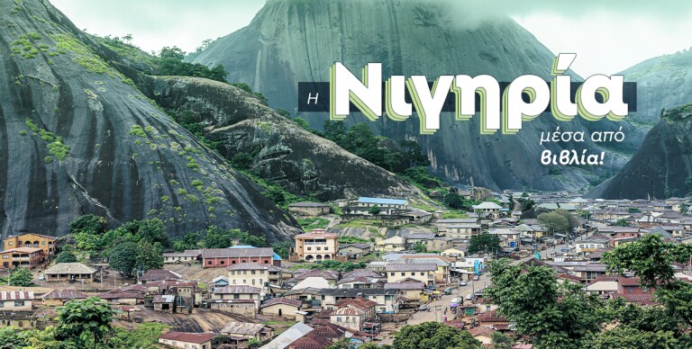 ΒΙΒΛΙΟ ΠΡΟΤAΣΕΙΣ