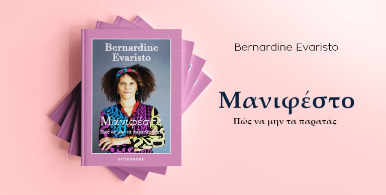 ΝΕΕΣ ΚΥΚΛΟΦΟΡΙΕΣ