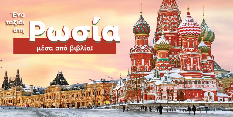 ΒΙΒΛΙΟ ΠΡΟΤAΣΕΙΣ