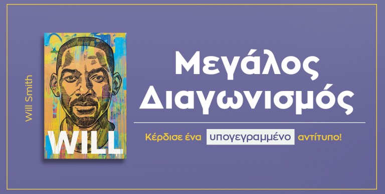 ΝΕΕΣ ΚΥΚΛΟΦΟΡΙΕΣ