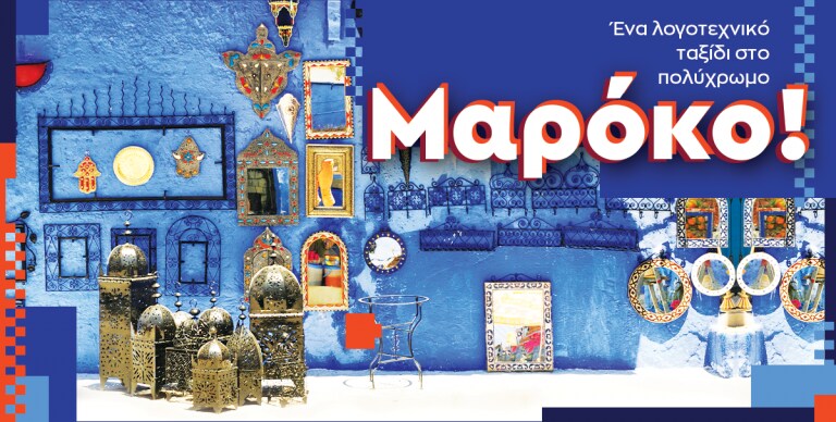 ΒΙΒΛΙΟ ΠΡΟΤAΣΕΙΣ