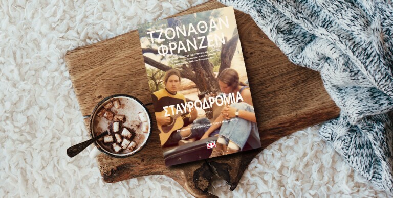 ΝΕΕΣ ΚΥΚΛΟΦΟΡΙΕΣ