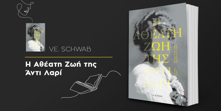 ΝΕΕΣ ΚΥΚΛΟΦΟΡΙΕΣ