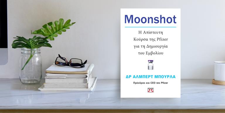 ΝΕΕΣ ΚΥΚΛΟΦΟΡΙΕΣ