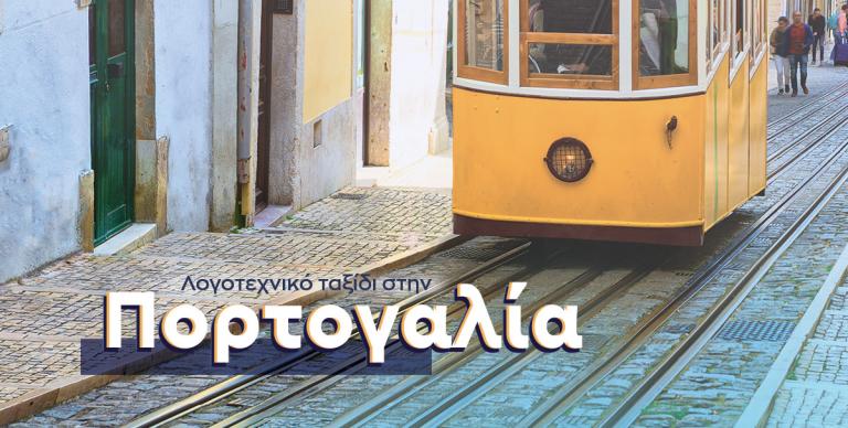 ΒΙΒΛΙΟ ΠΡΟΤAΣΕΙΣ