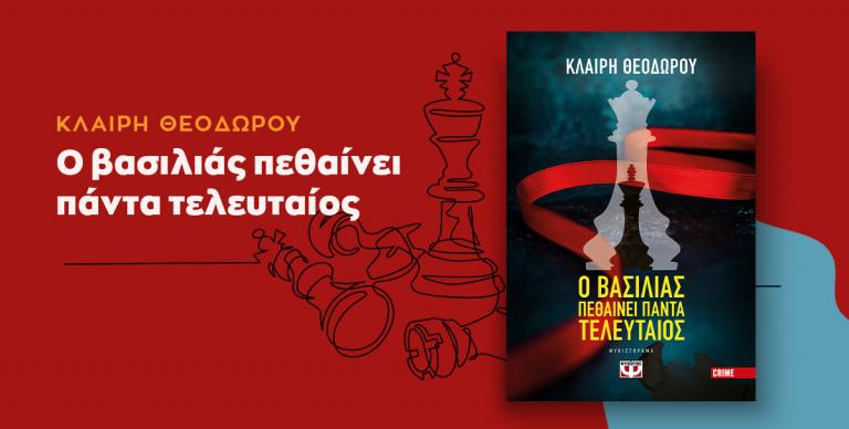 ΝΕΕΣ ΚΥΚΛΟΦΟΡΙΕΣ