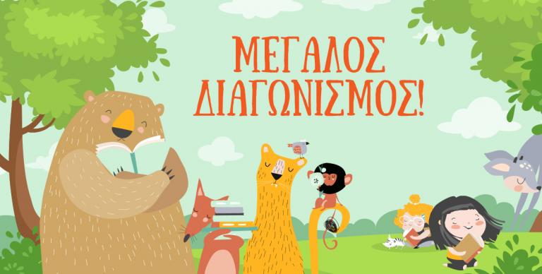 ΒΙΒΛΙΟ ΠΡΟΤAΣΕΙΣ