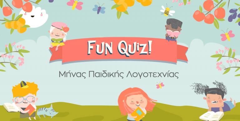 ΒΙΒΛΙΟ ΠΡΟΤAΣΕΙΣ