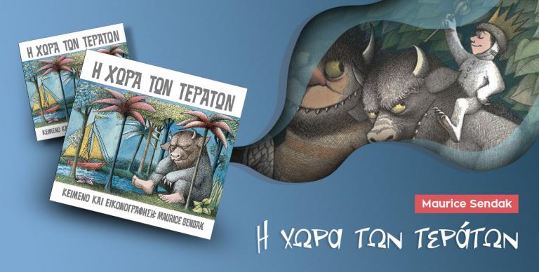 ΝΕΕΣ ΚΥΚΛΟΦΟΡΙΕΣ