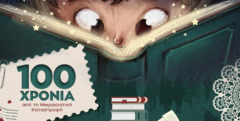 ΒΙΒΛΙΟ ΠΡΟΤAΣΕΙΣ