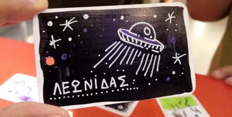 ΠΑΙΔΙ