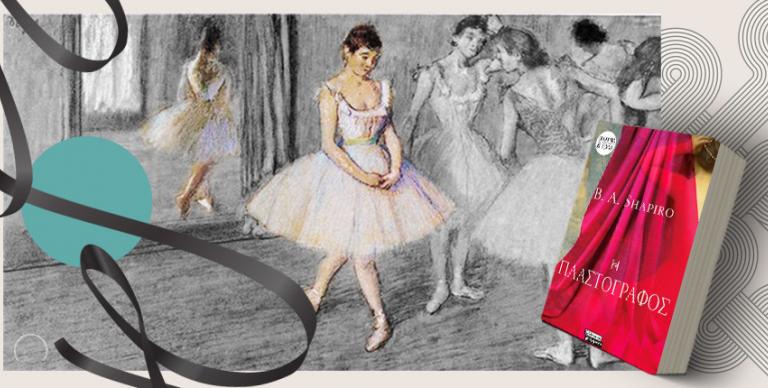 ΝΕΕΣ ΚΥΚΛΟΦΟΡΙΕΣ