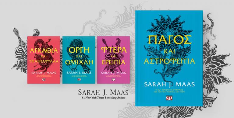 ΝΕΕΣ ΚΥΚΛΟΦΟΡΙΕΣ