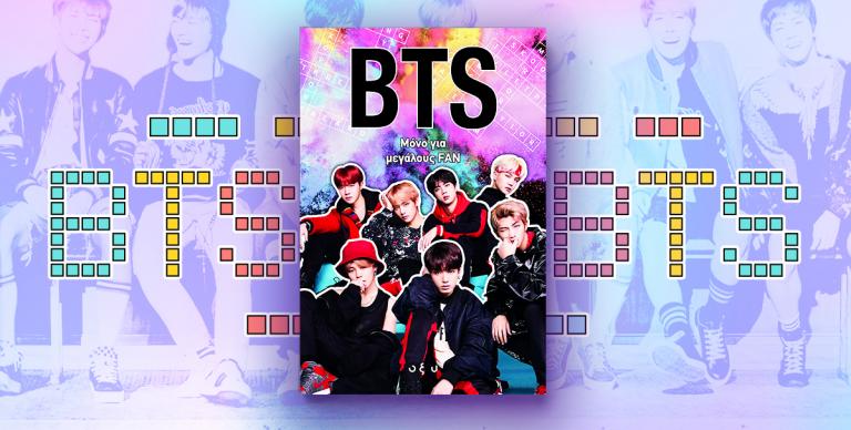 ΝΕΕΣ ΚΥΚΛΟΦΟΡΙΕΣ