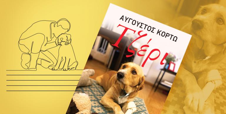 ΝΕΕΣ ΚΥΚΛΟΦΟΡΙΕΣ