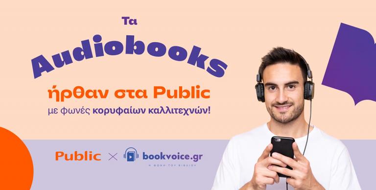 ΚΑΙΝΟΤΟΜΙΑ