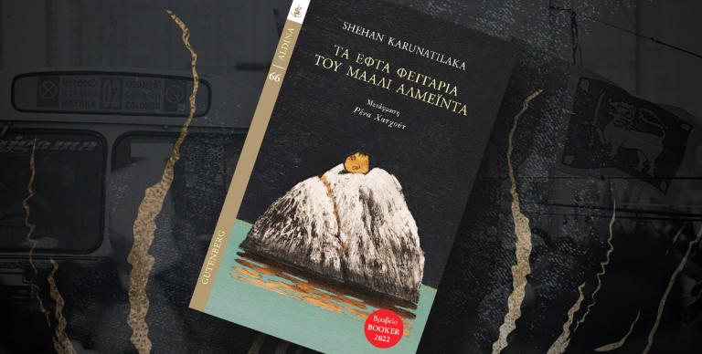 ΝΕΕΣ ΚΥΚΛΟΦΟΡΙΕΣ